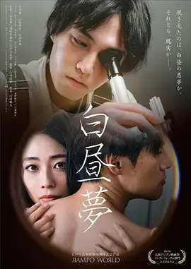 庆余年 电视剧海报